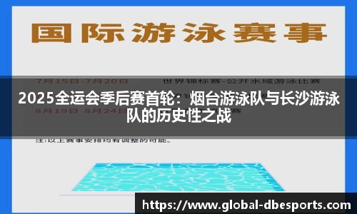 DB电竞首页