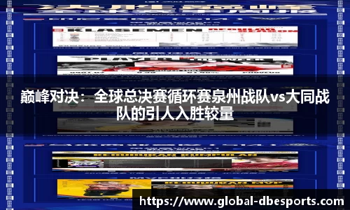 DB电竞平台
