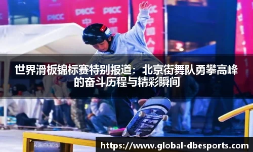 DB电竞平台