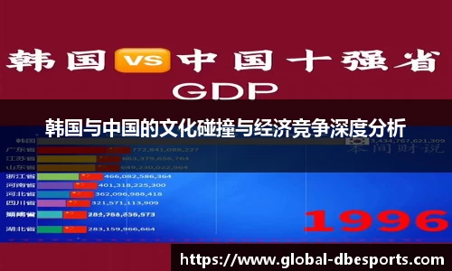 DB电竞官方网站